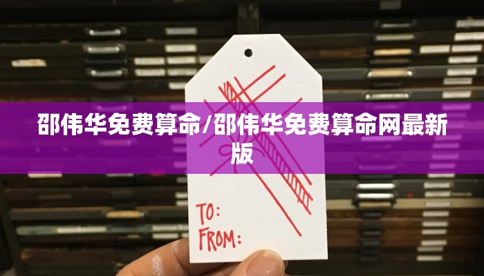 【三峡旅游/三峡旅游集团公司领导】