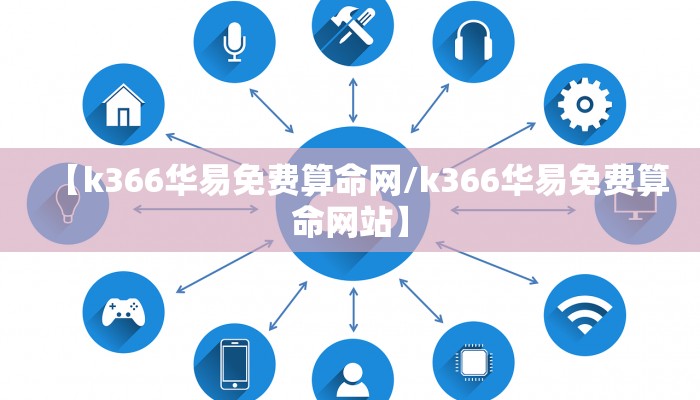 【免费测名算命/免费测名官网】